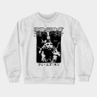 Big Trouble in Little China: David Lo Pan Crewneck Sweatshirt